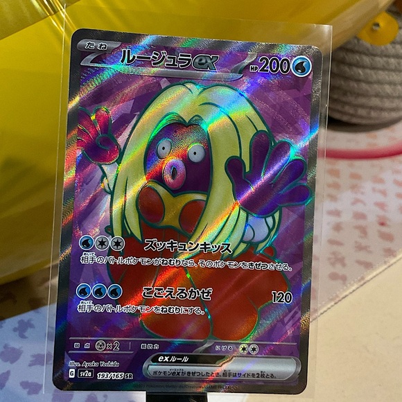 JAPANESE 151 Jynx EX SR S&V 2023 - Picture 2 of 8